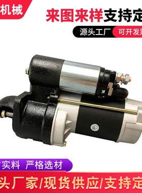 厂家供应 1332 起动机马达 柴油机158D起动机马达 139J起动机马达