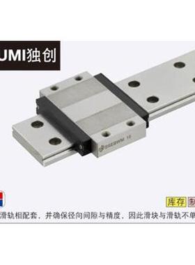 MISUMI直线导轨 米思米滑块 SEBWMZ12 SEBWMZ14 SEBWMZ16