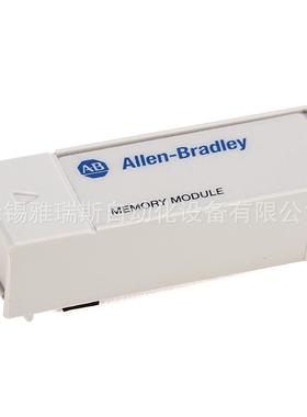 1762-MM1 议价 AB罗克韦尔Allen-Bradley MIcroLogix1762系列