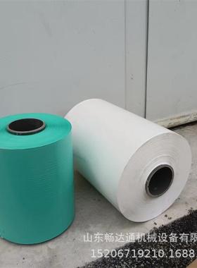 33CM白色牧草膜 75cm青储饲料捆草膜 1800m青储打包缠绕膜 现货