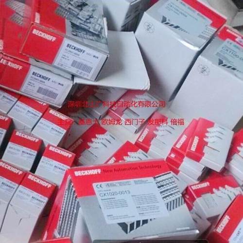 IE2311 IL2301-B310 倍福模块全新原装议价 【现货2仓】