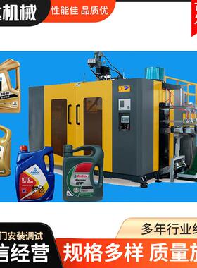 新版吹塑机器-190122 化妆瓶洗涤用瓶 厂家供应