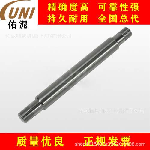 UNI Fitting to Wilden 08-3800-09 泵 零件 配件 不锈钢 轴