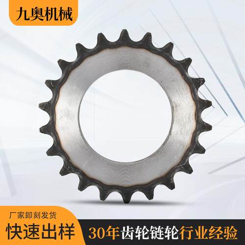 链轮齿轮伞齿轮单排双排不锈钢链轮齿轮12A链轮齿轮45号钢链轮