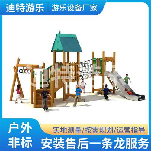 户外儿童木制组合滑梯 幼儿园大型木质滑梯游乐设备 体能拓展设施