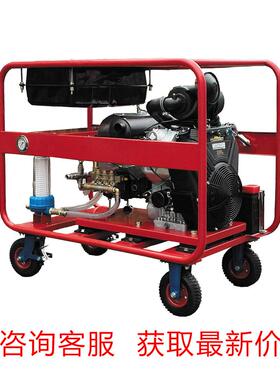 howeverjet清除小广告地面标线哈为汽油驱动35马力高压清洗水枪