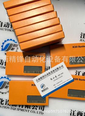 X20SL8100 X20SL8101 X20SL8000 贝加莱模块全新现货优惠议价供应