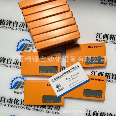 X20SL8100 X20SL8101 X20SL8000 贝加莱模块全新现货优惠议价供应