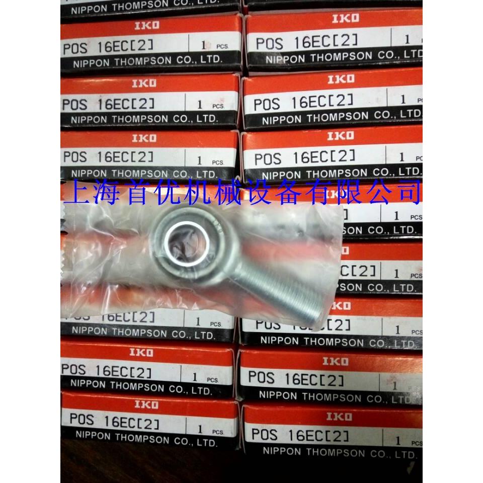 IKO精密滚珠滑组BSP2560SL BSP2570SL BSP2580SL