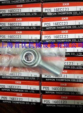 IKO精密滚珠滑组BSP2560SL BSP2570SL BSP2580SL