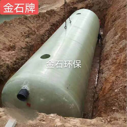 云浮肇庆玉林玻璃钢化粪池消防水箱厂家水泥钢筋化粪池隔油池厂家