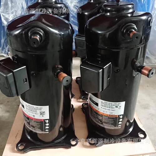 空调制冷压缩机VR137KS-TFP-522 冷冻保鲜库制冷机组 涡旋压缩机