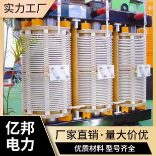 亿邦SGB13-3150KVA/10KV-0.4KV三相干式电力变压器厂家厂价直销