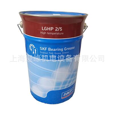 源头厂家特价供应高温润滑脂LGHP2 5KG包装 SKF黄油电机润滑脂
