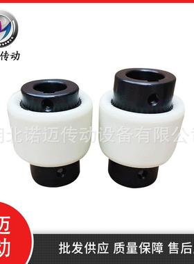 NL型鼓形齿式制动轮鼓形齿式非标齿式白色黑色联轴器工业设备供应