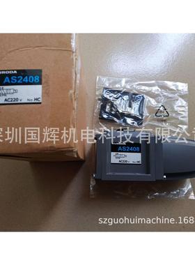 FONTAL 电磁阀 AS2408-NB-220，AS2410-NB-220，AS2310-04-220
