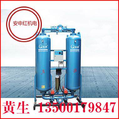 大量供应 台湾佑桥吸附式干燥机 高效节能 各种型号齐全 惠州