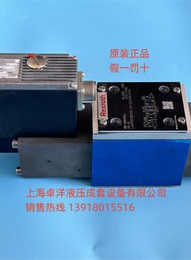 现货销售REXROTH产品 R900556812 4WRSE10V1-80-3X/G24K0/A1V