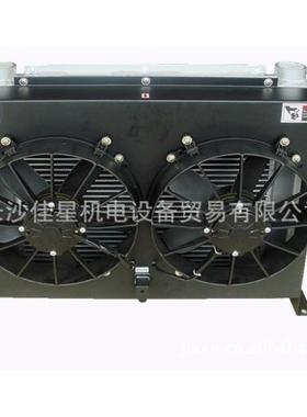 供应JIAXN佳星液压HD1690T(DC24V/12V)风冷散热器