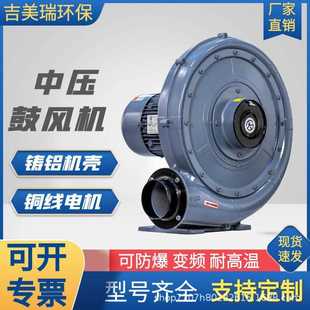 塑料颗粒输送中压风机CX 吸锯末粉尘颗粒中压鼓风机 100A 1.5KW