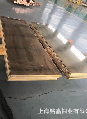 销售优质铅黄铜合金CuZn38Pb4铅黄铜板 铅黄铜棒 CW600N六角铜棒