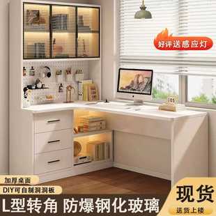 转角书桌洞洞板家用书桌书架书房一体简约轻奢学习桌成套电脑桌子