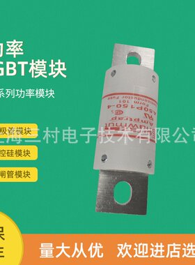 全新熔断器保险A50P325-4 A50P350-4TI A50P400-4TA A50P450-4TI