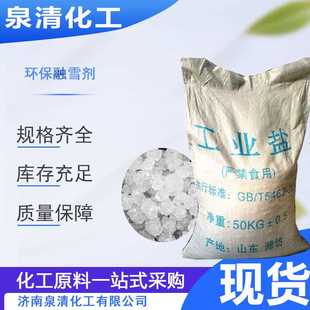 养殖盐水处理水产用盐融雪盐大颗粒海盐工业盐日晒盐