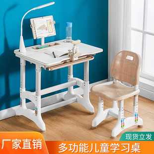 厂家儿童学习桌书桌小学生家用写作业升降课桌椅写字桌椅套装