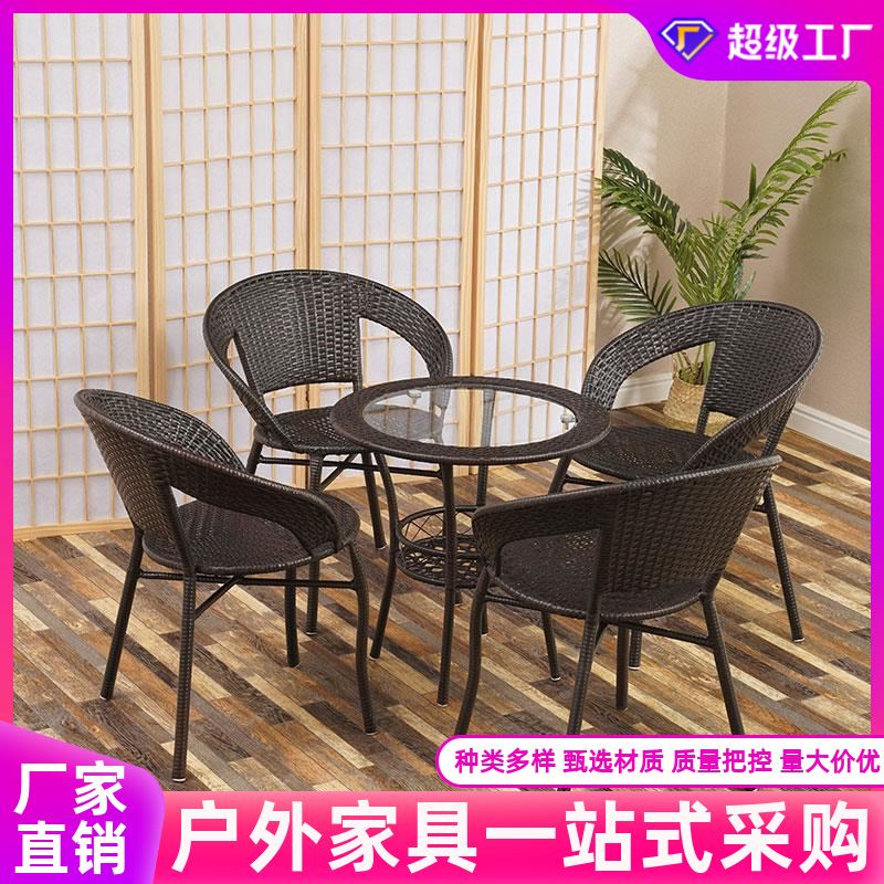 户外藤编桌椅三件套阳台防水桌椅茶几现代简约庭院休闲茶桌组合