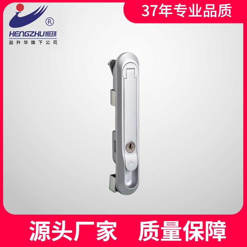 恒珠柜锁平面锁配电箱锁配电柜门锁MS8011银灰色电柜锁厂家直销