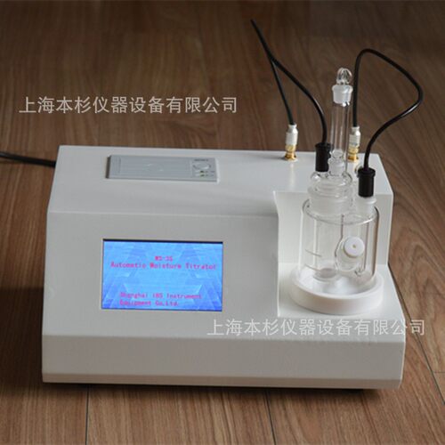 WS-3S  Automatic Moisture Titrator 出口款英文操作系统