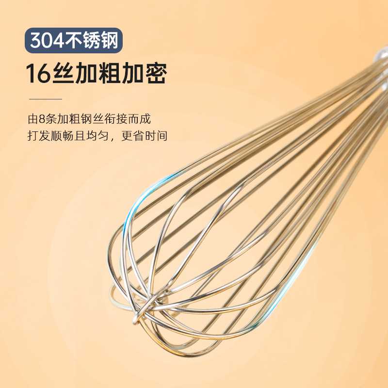 304不锈钢打蛋器手动搅拌棒迷你蛋抽家用小型鸡蛋奶油打发器烘焙