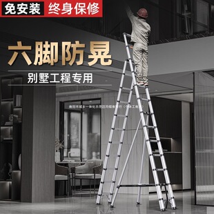 铝合金别墅伸缩梯升降梯子家用加厚高梯子人字梯5米6米工程梯楼梯