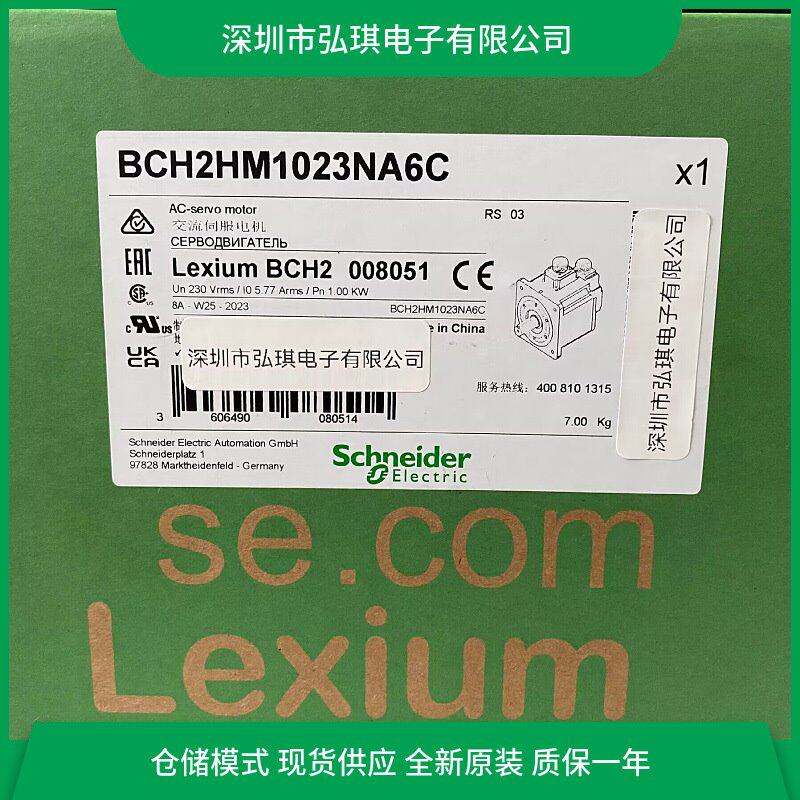 BCH2HM1023NA6C伺服电机130mm 1000W 23位编码器 键轴带油封