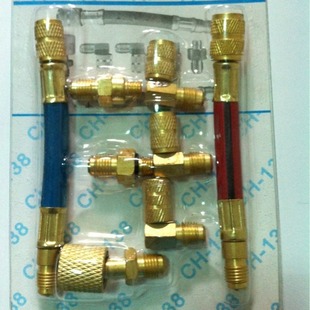 转换接头 接头汽车空调 多用途转换接头 8件装 138 R134A R12