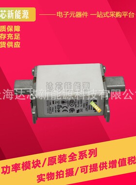 170M2767 170M2768 170M2769 170M2770 170M2771全新巴斯曼熔断器