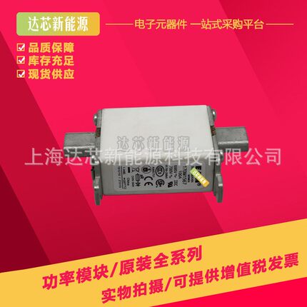 170M2767 170M2768 170M2769 170M2770 170M2771全新巴斯曼熔断器