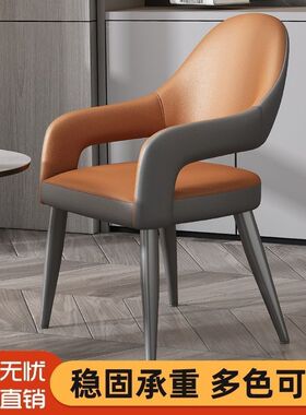 Tal意式简约轻奢家用舒适餐桌椅子北欧酒店餐厅休闲餐椅洽谈皮质