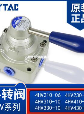 气动手转阀 4HV230-08 4HV210-08 4HV310-10 4HV410-15 4HV430-20