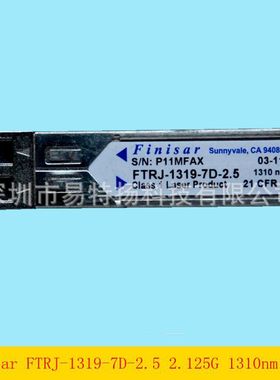Finisar菲尼萨FTRJ-1319-7D-2.5双纤LC 2.5G 1310nm 10km千兆单模