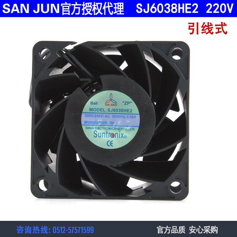 新SANJUN三巨SJ6038HE2 220V 0.06A 6038 AEC风机耐高温散热风扇