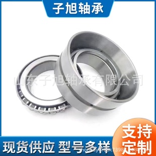 四列圆锥滚子轴承382060厂家供应300x460x390大型机械设备轴承