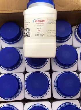 二乙基红  76058-33-8  AR 98%  1g