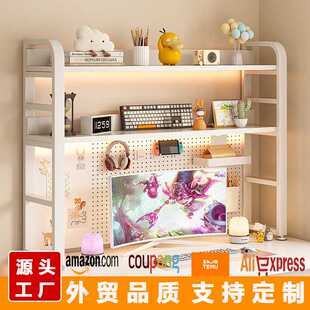 桌面收纳置物架办公桌书桌多层铁艺桌上学生家用电脑桌洞洞板书架