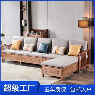 北欧现代简约白蜡木客厅转角布艺沙发 储物冬夏两用实木沙发新中式