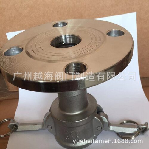 不锈钢快速接头C型304/316母头阴端带法兰扳把式快速接头