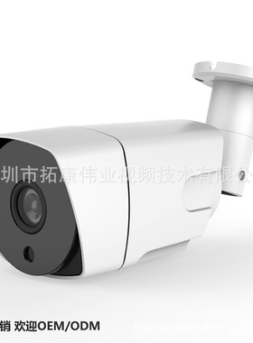 TOPCAM拓康伟业500万像素四合一同轴高清摄像红外20米欢迎OEM/ODM