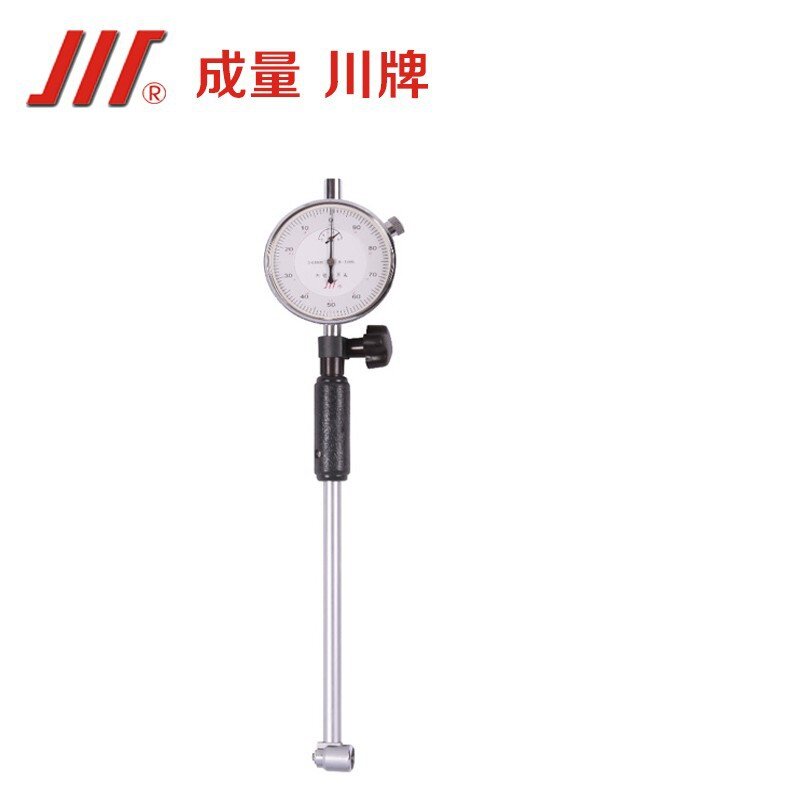 成量 内径百分表18-35mm 内径千分表35-50mm 内径量缸表