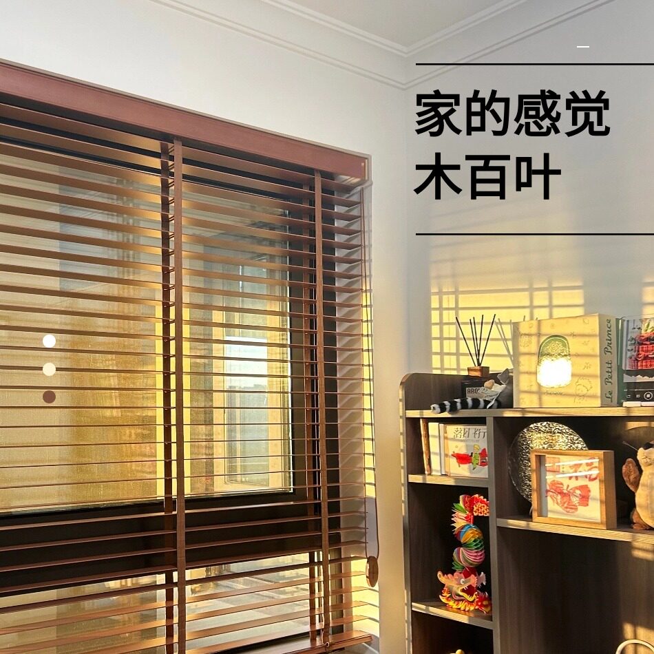 实木百叶窗帘意式复古法式奶白色中古椴木胡桃色书房阳台衣帽间图片